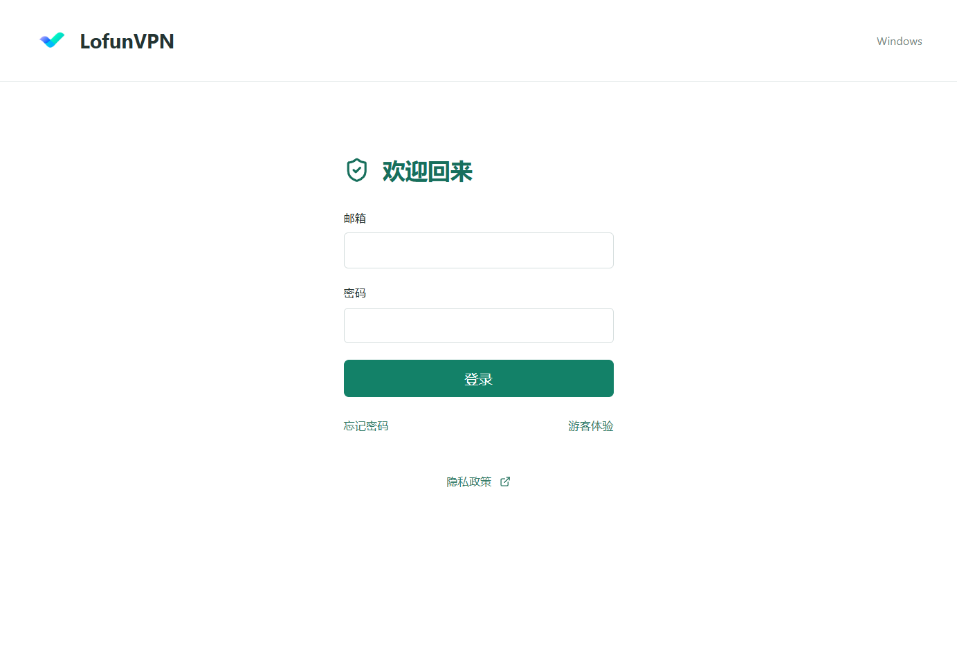 LofunVPN Windows 1.0.1 客户端登录界面
